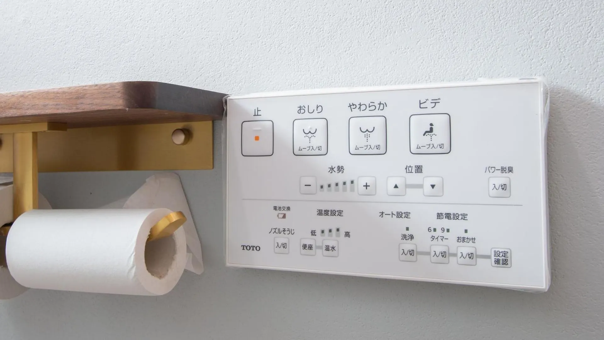 高速网络/车站4分/智能马桶/干湿分离/3卧室3卫生间2浴室1客厅2阳台/新装修3层独栋小楼/5分钟直达池袋/中板桥车站步行4分钟 Apartment Tokyo Japan